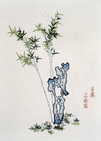 Kinesisk landskap: Stein og bambus - kinesisk trykk, sd. av School Chinese