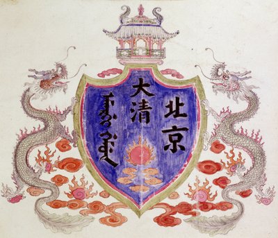 Kinesiske drager og emblem av School Chinese