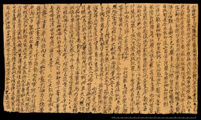 Fragment fra Dunhuang, Or. 8210S 4270 verso av School Chinese