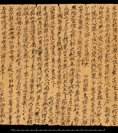 Fragment fra Dunhuang, Or. 8210S 4270 verso 2 av School Chinese