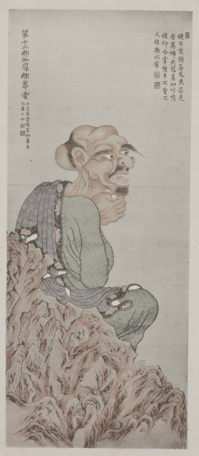 Fra malerier i det gamle keiserpalasset av School Chinese
