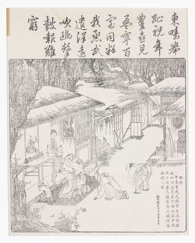 Takk til forfedre for avlingene, 1700-tallet (tresnitt) av School Chinese