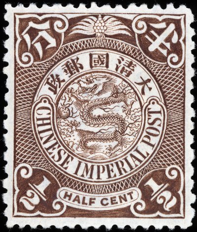 Det keiserlige Kina-stempel av School Chinese