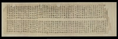 Eller. 8210/P.1, Fragment fra Dunhuang av School Chinese