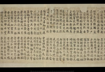 Eller. 8210/P.1, Fragment fra Dunhuang av School Chinese