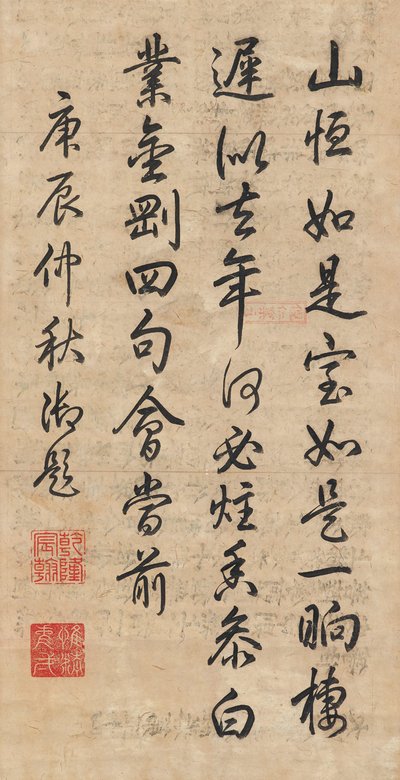 Dikt i løpende kursiv skrift av keiser Qianlong (1711–99) av School Chinese