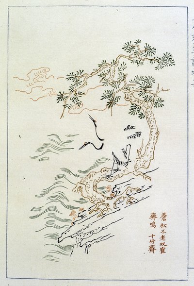 River - kinesisk trykk, sd. av School Chinese
