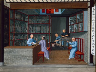  av School Chinese