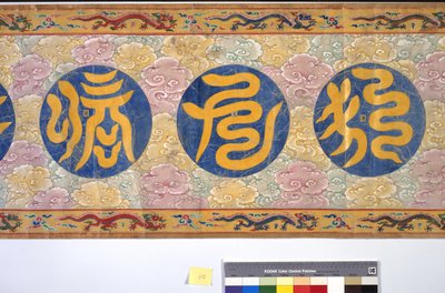 Ordinasjonen av keiserinne Zhang av School Chinese