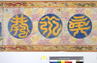 Ordinasjonen av keiserinne Zhang av School Chinese