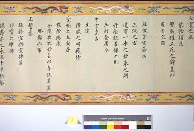 Ordinasjonen av keiserinne Zhang av School Chinese