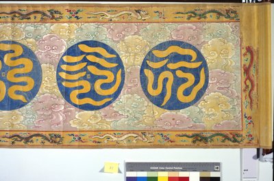 Ordinasjonen av keiserinne Zhang av School Chinese