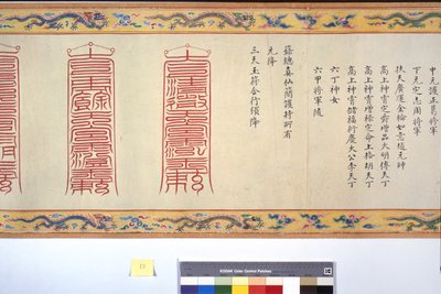 Ordinasjonen av keiserinne Zhang av School Chinese