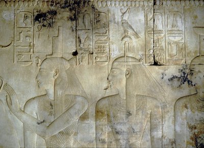  av School Egyptian