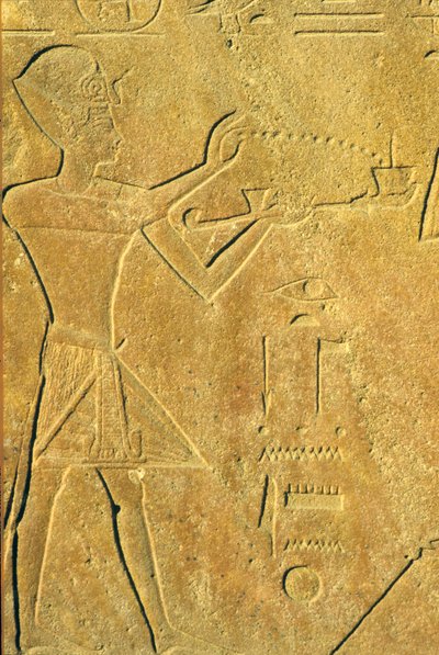  av School Egyptian