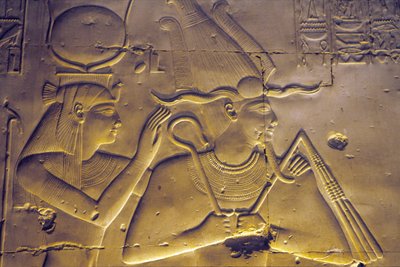  av School Egyptian