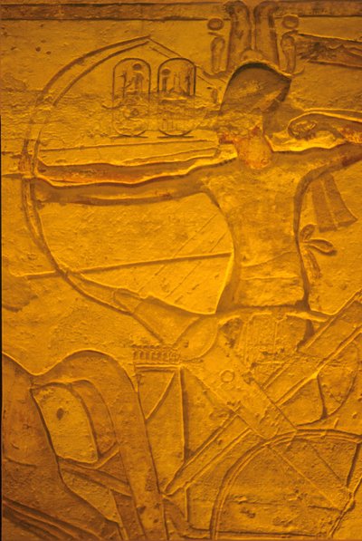  av School Egyptian