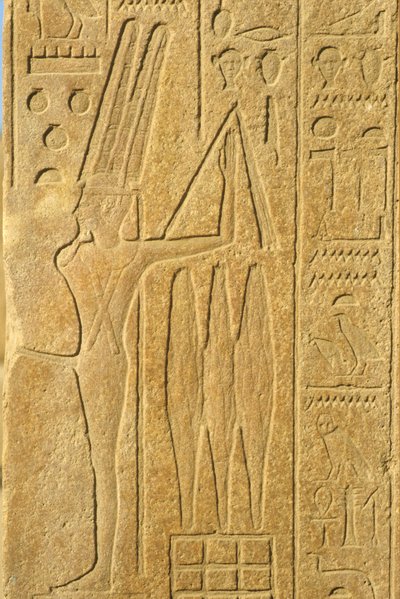  av School Egyptian