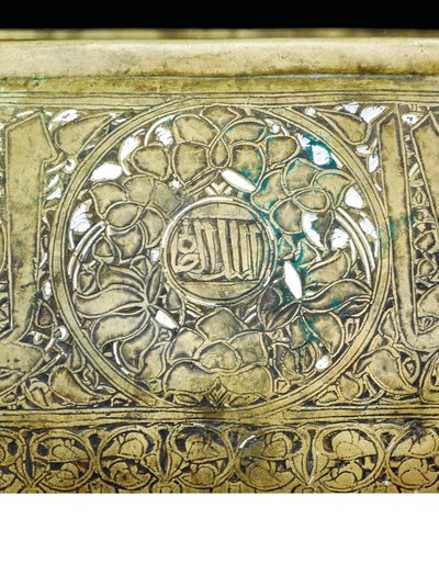 Detalj av en Mamluk-skål, ca. 1351 (messing med sølv- og gullinnlegg) av School Egyptian