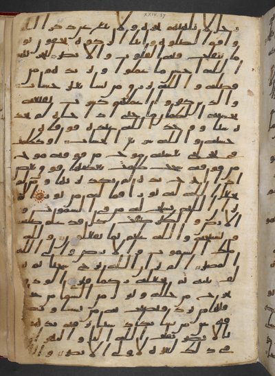 Eller 2165 f.68r Koranen (vellum) av School Egyptian