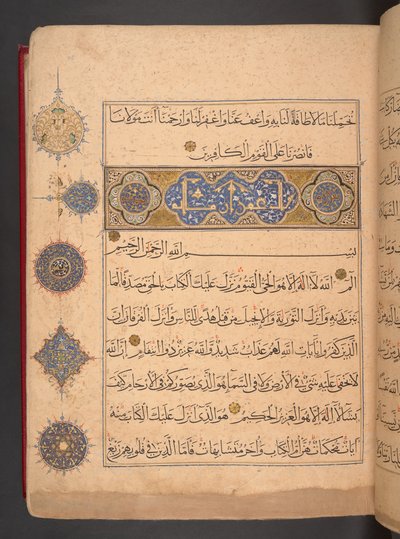  av School Egyptian
