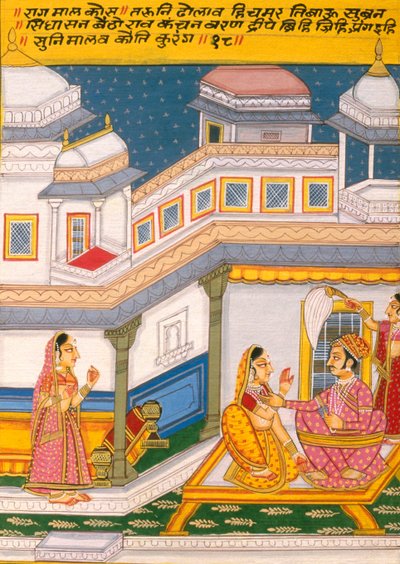 Miniatyrmaleri på papir, Rag Mal Kosh, Nathdwara School av School Indian