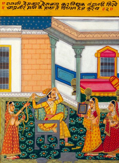 Miniatyrmaleri på papir, Ragini Deshkar, Nathdwara skole av School Indian