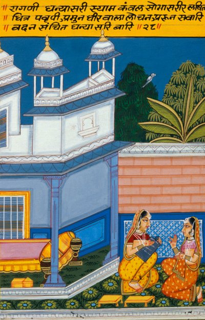 Miniatyrmaleri på papir, Ragini Dhana Shri, Nathdwara skole av School Indian