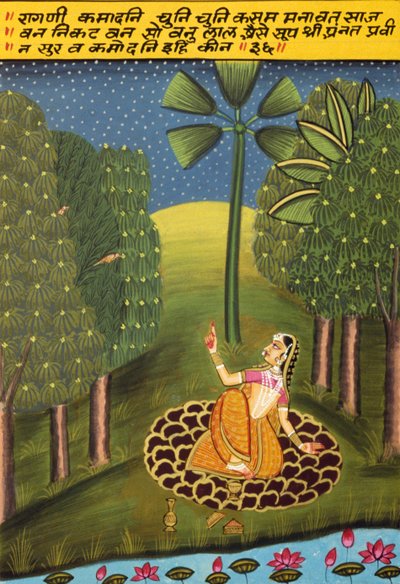 Miniatyrmaleri på papir, Ragini Kamadhani, Nathdwara School av School Indian