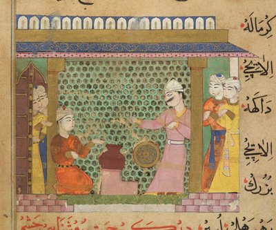 Sultan Ghiyath al-Din fører tilsyn med tilberedning av medisiner, fra The Ni
