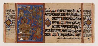 Beleiringen av Ujjain og nederlaget til den magiske ræva, side fra et spredt Jain-manuskript fra Kalakacharya-katha, ca. 1400-tallet (akvarell og gull på papir) av School Indian