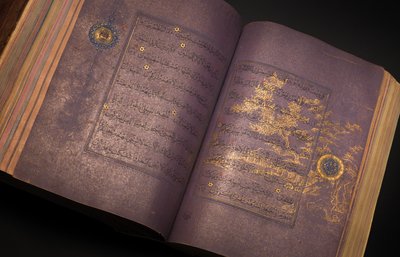 En Timurid eller Aqquyunlu Qur