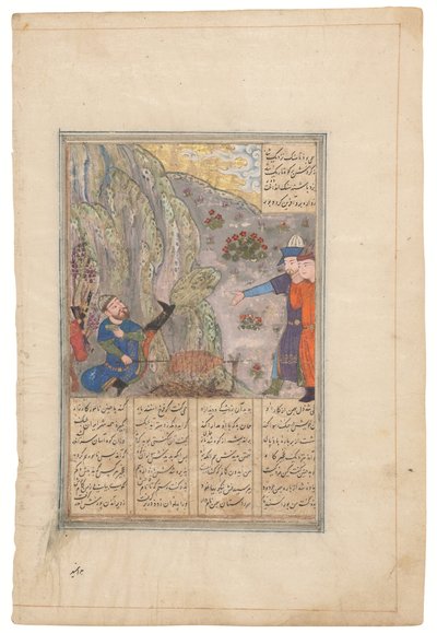  av School Iranian