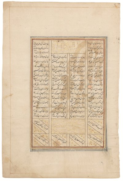  av School Iranian