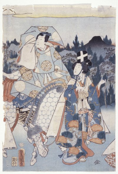 Ashikaga. . . Håndfarget lilla av School Japanese