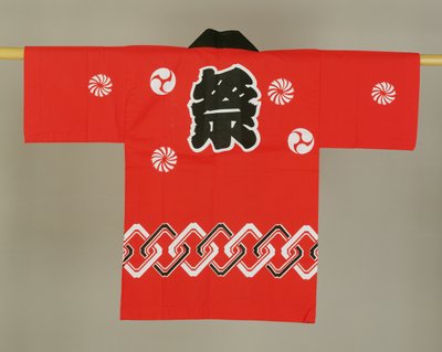 Barnets røde og svarte bomullskåpe (bomull) av Japanese School