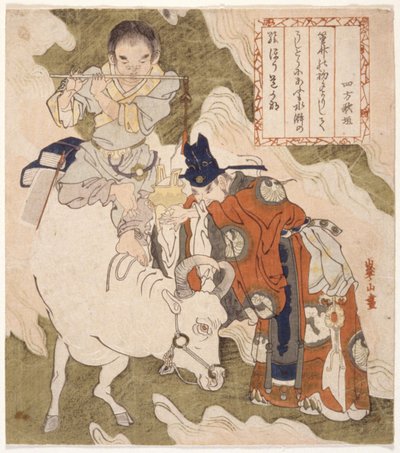 Kinesisk scene av School Japanese