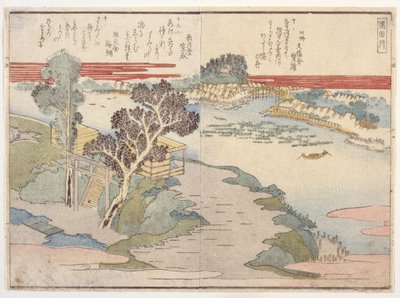Dobbeltside fra en diktbok av School Japanese