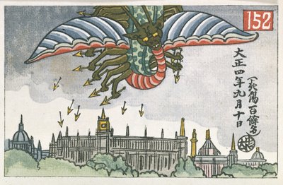Flying Dragon, fra 