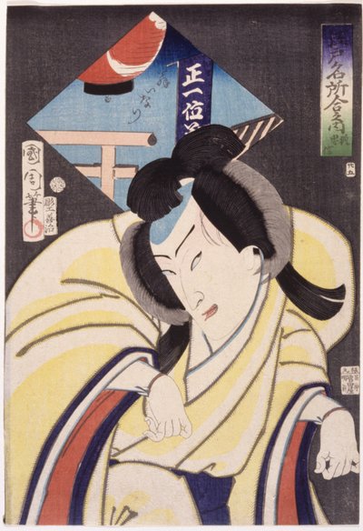Fox - Tadanobu (farget treblokktrykk) av School Japanese