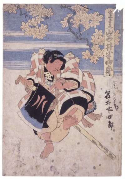 Gratulasjonsversjon hvit som gradrund av School Japanese