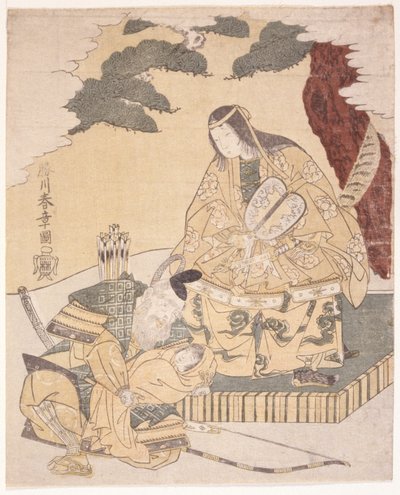 Jinger Kogo og barn av School Japanese