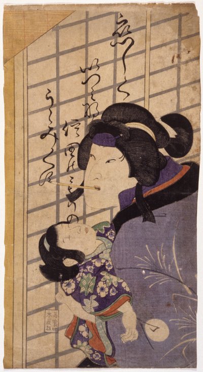 Kuzu No Ha (fargetresnitt) av School Japanese