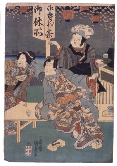 Mann, kvinne, eier ved veikanten tebod (fargetresnitt) av School Japanese