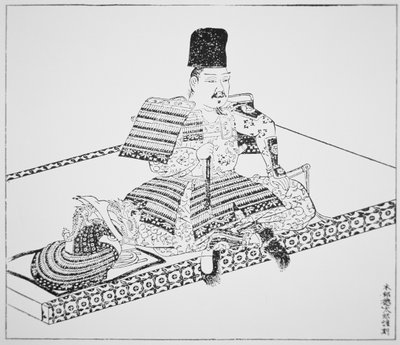 Minamoto no Yoritomo av School Japanese