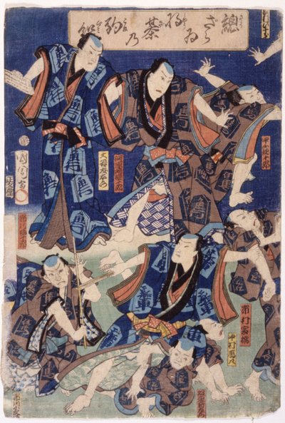 Myriad Of Actors (Triptych) (fargetresnitt) av School Japanese