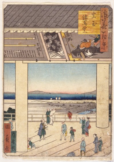 Nakamura (fargetresnitt) av School Japanese