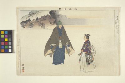 Noh-Dance Print av School Japanese