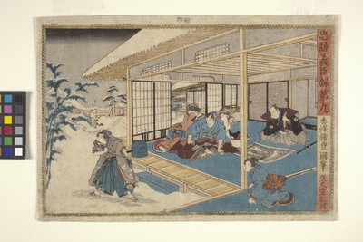 Opptegnelser over lojale helter og rettferdige prester, #9 (fargetresnitt) av School Japanese