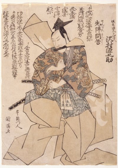 Sawamura Gennosuke Som Kajiwara Akun Genta av School Japanese